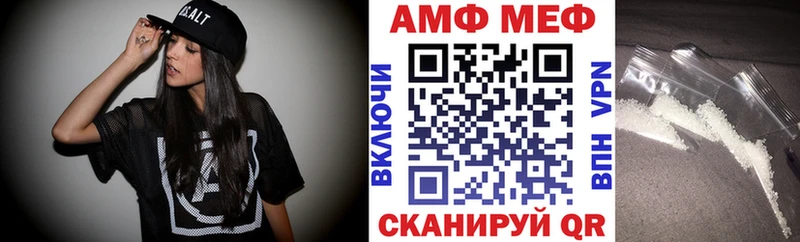 Амфетамин VHQ Каспийск