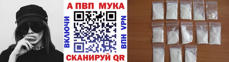 A PVP Соль купить наркоту Каспийск