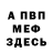 Метадон белоснежный Jude Mic