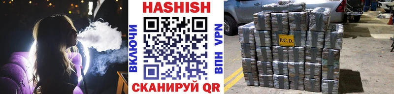ГАШИШ гашик Каспийск