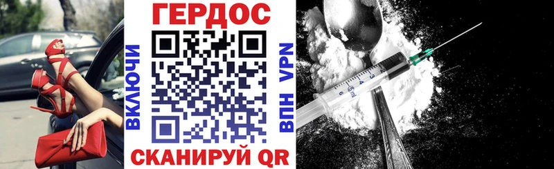 ГЕРОИН афганец  купить закладку  Каспийск 