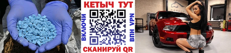 Кетамин VHQ  Каспийск 