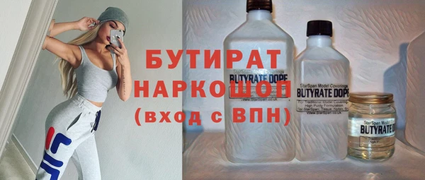 гашиш Богородицк