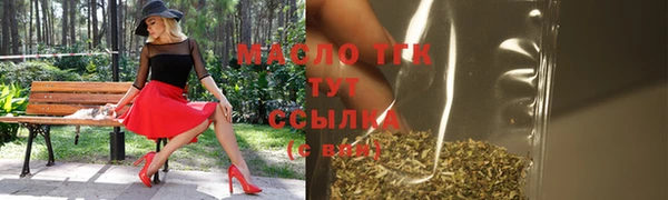 прущая мука Богородск