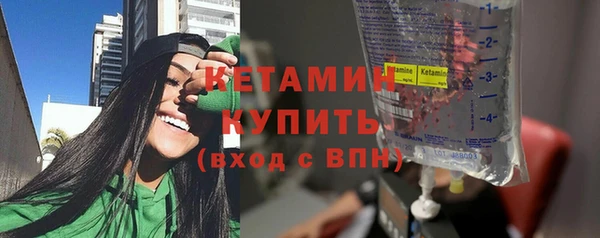 гашиш Богородицк