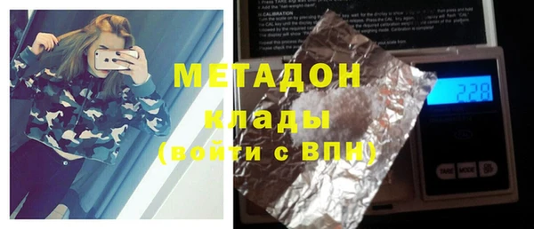 прущая мука Богородск