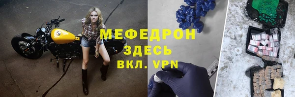 гашиш Богородицк