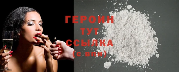 прущая мука Богородск