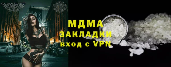прущая мука Богородск