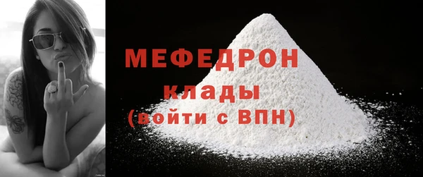гашиш Богородицк