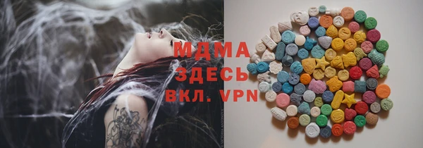 прущая мука Богородск