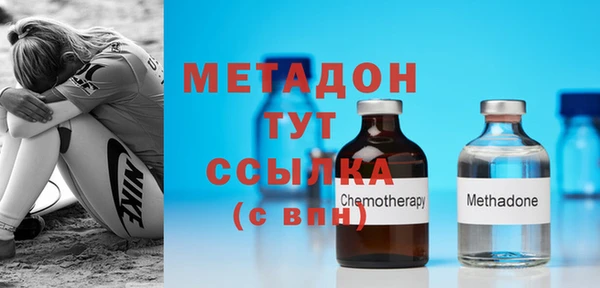 гашиш Богородицк