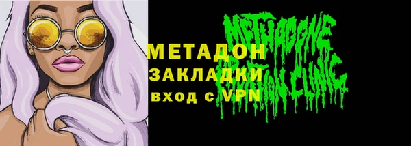 гашиш Богданович