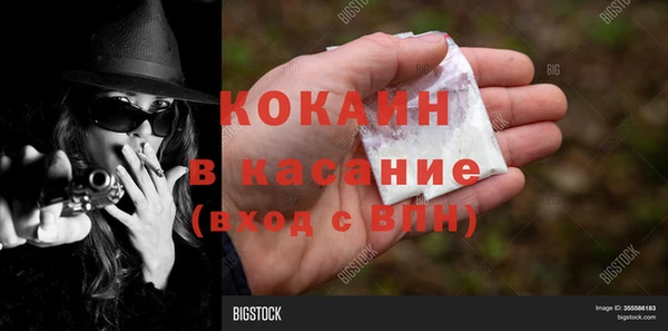 гашиш Богородицк