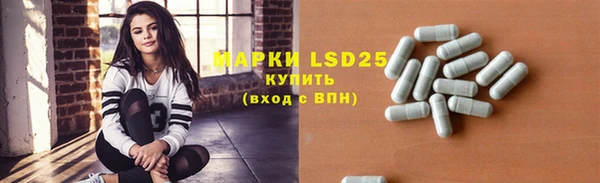 гашиш Богородицк