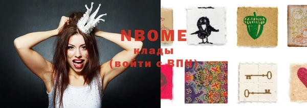 гашиш Богородицк