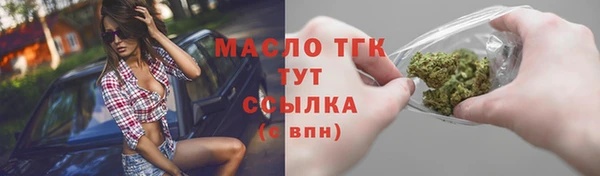 прущая мука Богородск