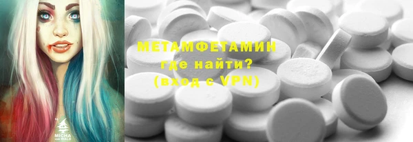 гашиш Богородицк