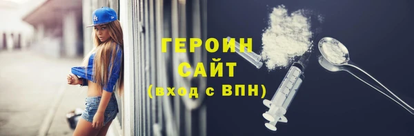 гашиш Богородицк