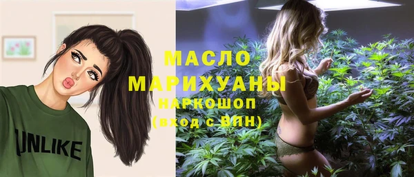 гашиш Богородицк