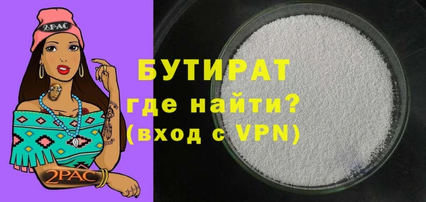 гашиш Богданович