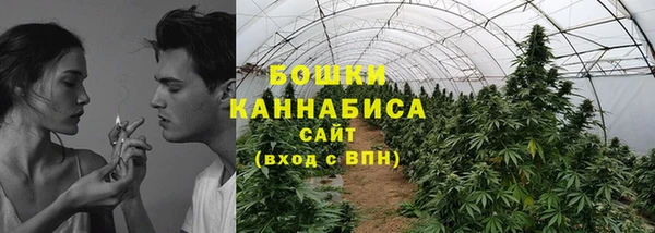 гашиш Богородицк