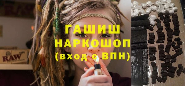 гашиш Богданович