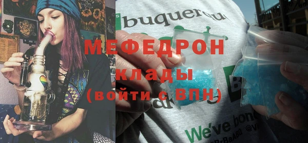 прущая мука Богородск