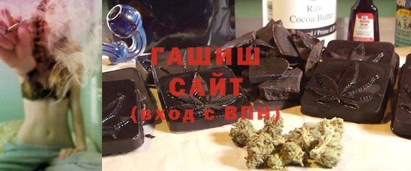 гашиш Богородицк