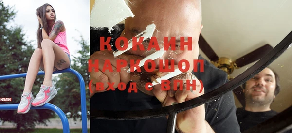 гашиш Богородицк
