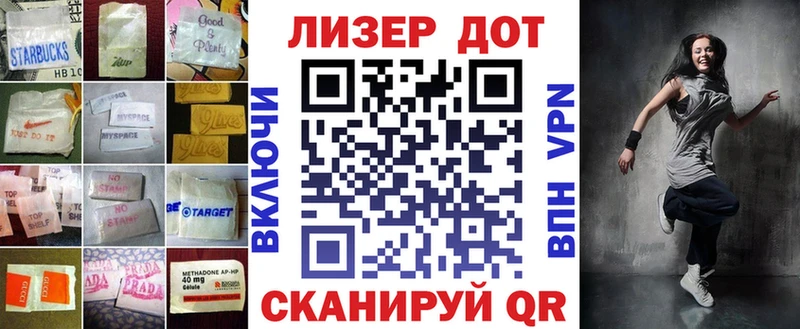 MEGA рабочий сайт  Каспийск  LSD-25 экстази кислота  закладки 