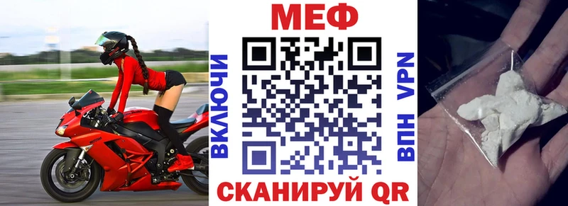 Мефедрон 4 MMC  как найти закладки  Каспийск 