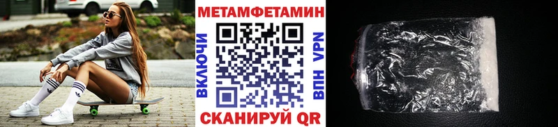 МЕТАМФЕТАМИН винт  купить наркотики сайты  Каспийск 