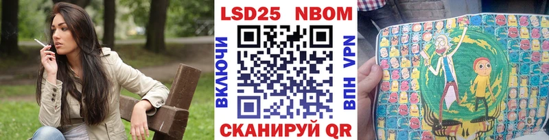 даркнет сайт  Каспийск  Марки 25I-NBOMe 1,8мг 
