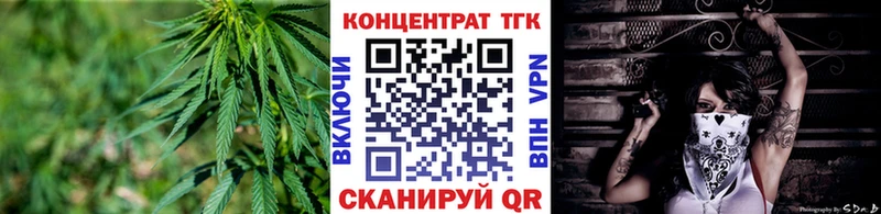 ТГК гашишное масло  как найти закладки  нарко площадка официальный сайт  Каспийск 
